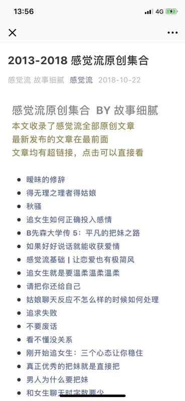 深圳情感心理咨詢 專業(yè)建議與優(yōu)質(zhì)機(jī)構(gòu)推薦
