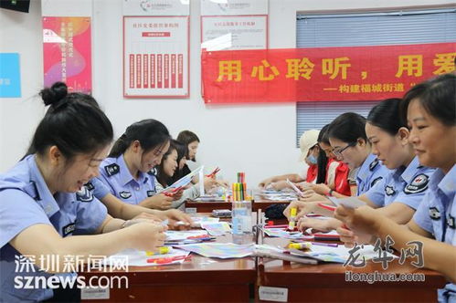 做閃閃發(fā)光的新女性｜福城心訪之家開展節(jié)前職工關(guān)愛活動