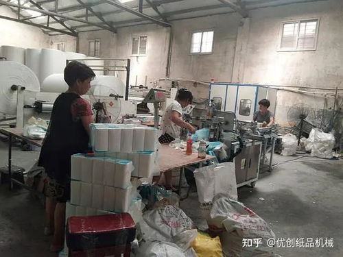 開辦衛(wèi)生紙小型加工廠所需證件及深圳心理咨詢服務(wù)介紹