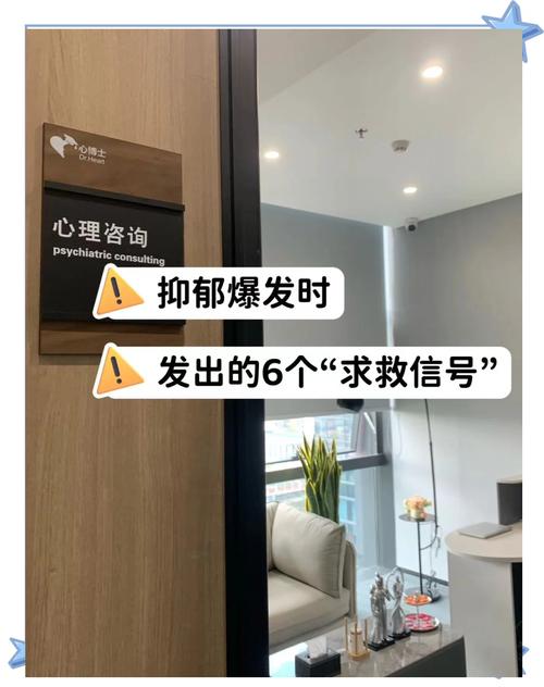 深圳心理咨詢師推薦 如何應對抑郁與焦慮？——專業指引與實踐路徑
